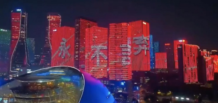主場(chǎng)氛圍拉滿！杭州全城掀起“中國(guó)紅”燈光秀，為國(guó)足助威
