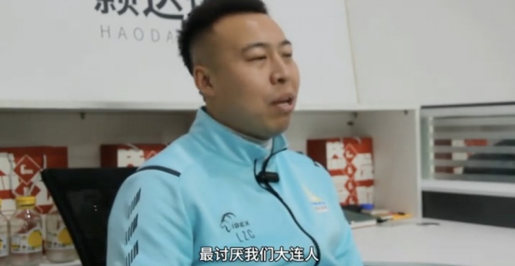 李智超：李鐵對(duì)我說(shuō)的第一句話(huà)是“我最討厭你們大連人”