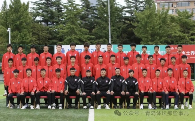記者：青島半島U17梯隊將遠征西班牙，開啟兩周的競技文化之旅