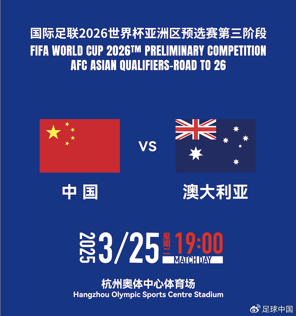 國(guó)足首發(fā)如何排？王上源停賽+李源一落選，黃政宇單后腰or雙后腰