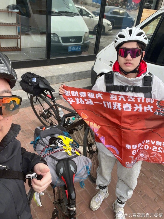 真愛(ài)！亞泰球迷7天騎行747公里，將前往大連客場(chǎng)為球隊(duì)助威