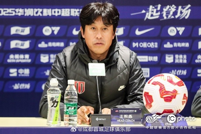 成都蓉城隊(duì)主教練徐正源出席客場對(duì)陣北京國安的賽前新聞發(fā)布會(huì)