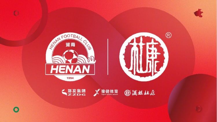 終于等到了！河南vs申花球票開賽前19個小時開售