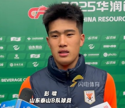 彭嘯：目標(biāo)進(jìn)入中乙爭冠組爭取更高的名次，相信后面能磨合更好