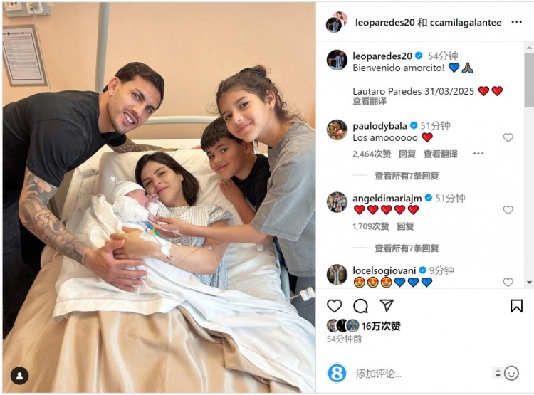 恭喜！帕雷德斯社媒慶祝第三個孩子出生，取名“勞塔羅”