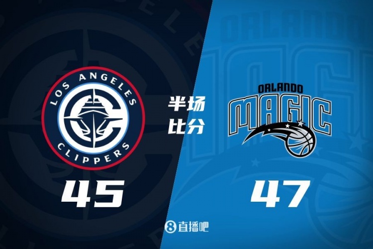 防守大戰(zhàn)！魔術(shù)16-5結(jié)束上半場(chǎng)47-45快船 班凱羅16分祖巴茨13+10